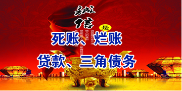 华坪要债公司